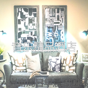 抚慰的轻松的早晨回忆