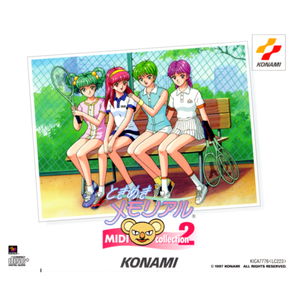 Boy Friend ~片桐彩子登場~