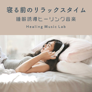 ネガティブに寄り添う