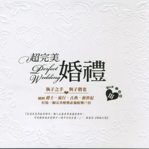 Cello Suite No.1, Prelude