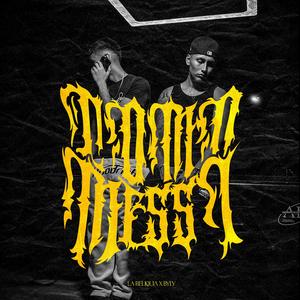 COMO MESSI (feat. BYLY)