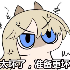 勇气2.0