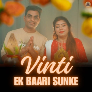Vinti Ek Baari Sunke