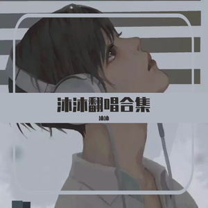 画中仙