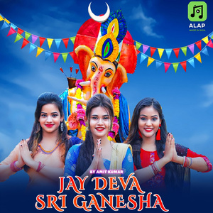 Jay Deva Sri Ganesha
