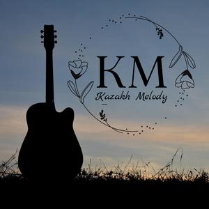 Анамның тілі