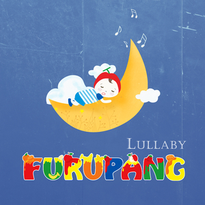 슈베르트 자장가