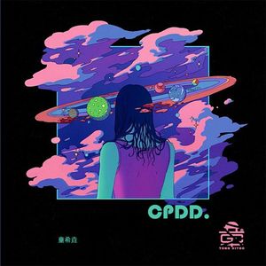CPDD（Prod by 9Zi）