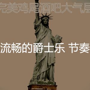 温和牛排屋梦想