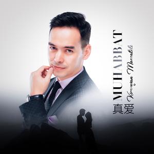 Muhabbat《真爱》