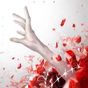 ハッピー・エンド・ロール