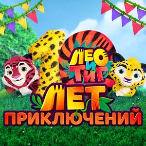 Дивный мир (remake)
