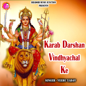 Karab Darshan Vindhyachal Ke