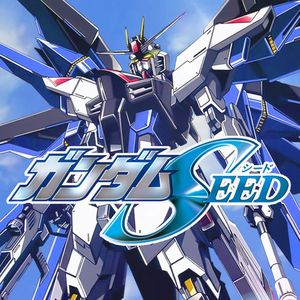 流星 Meteor (演奏 Cover T.M.Revolution)