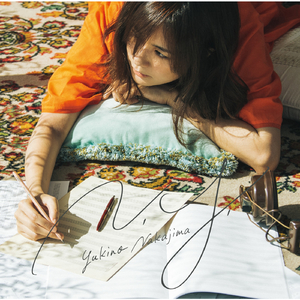 アイシテルの言葉