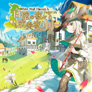 月明かりのエアー