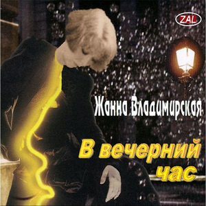 Не тверди (feat. Alexey Kovalev)