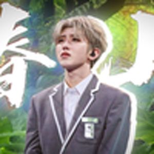 上春山(小黑子)