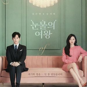 미안해미워해사랑해（对不起我恨你我爱你）