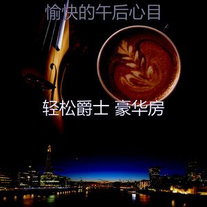 抚慰的阅读回忆