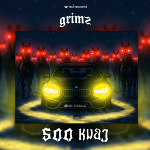 500 KUAJ
