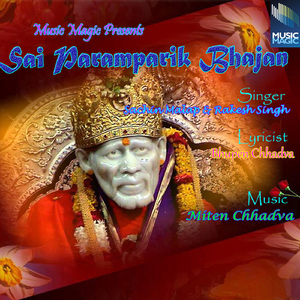 Prabhat Samaye Na