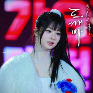 [AI COVER]커버 - 첫눈처럼 너에게 가겠다