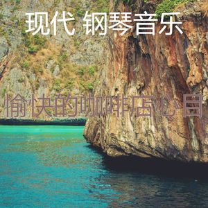 有趣放松的情怀