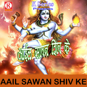 Baba Damruwala