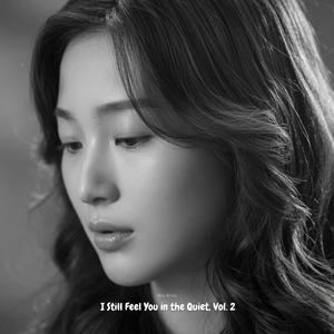 It Still Hurts You're Gone Forever, Vol. 2