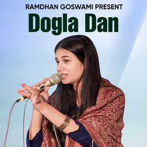 Dogla Dan