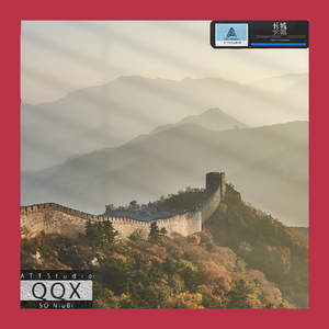 [Free]“长城”