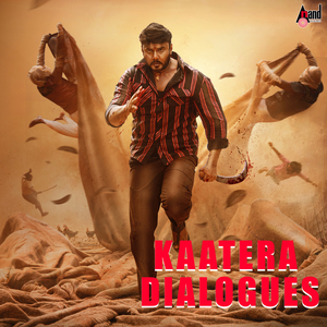 Kulme Kelsa Maadonge Machch Hosthalla