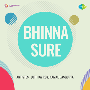Aji Abhinaba Saje