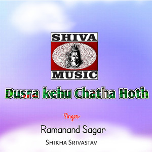 Dusra Kehu Chatha Hoth