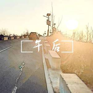 午后demo