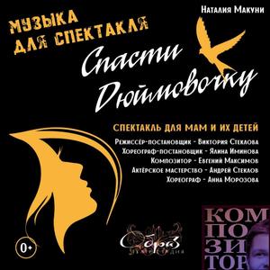 Мы Богатые Кроты