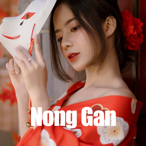 Nong Gan