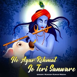 Ho Agar Rehmat Jo Teri Sanware