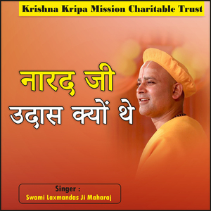 Narad Ji Udas Kyon The