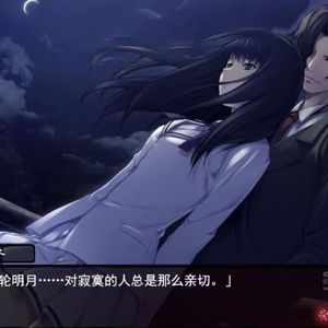 【FREE】“tsuki"Ambient×galgame type beat