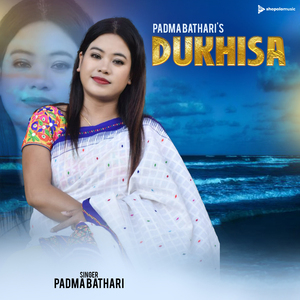 Dukhisa
