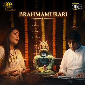 Brahmamurari (Lingashtakam)