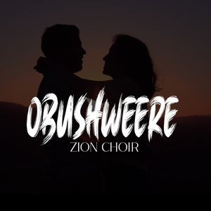 Obushwere