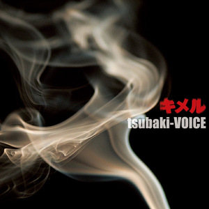 真っ赤な嘘に包まれたキミの名はルビー