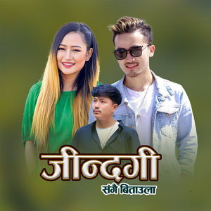 Jindagi Sangai Bitaula