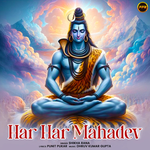 Har Har Mahadev