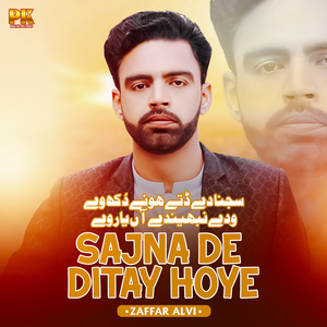 Sajna De Ditay Hoye
