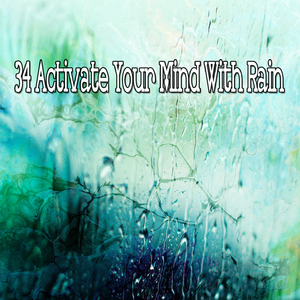 已解決的思想降雨