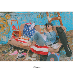 왜 또 (feat. 문엄프)